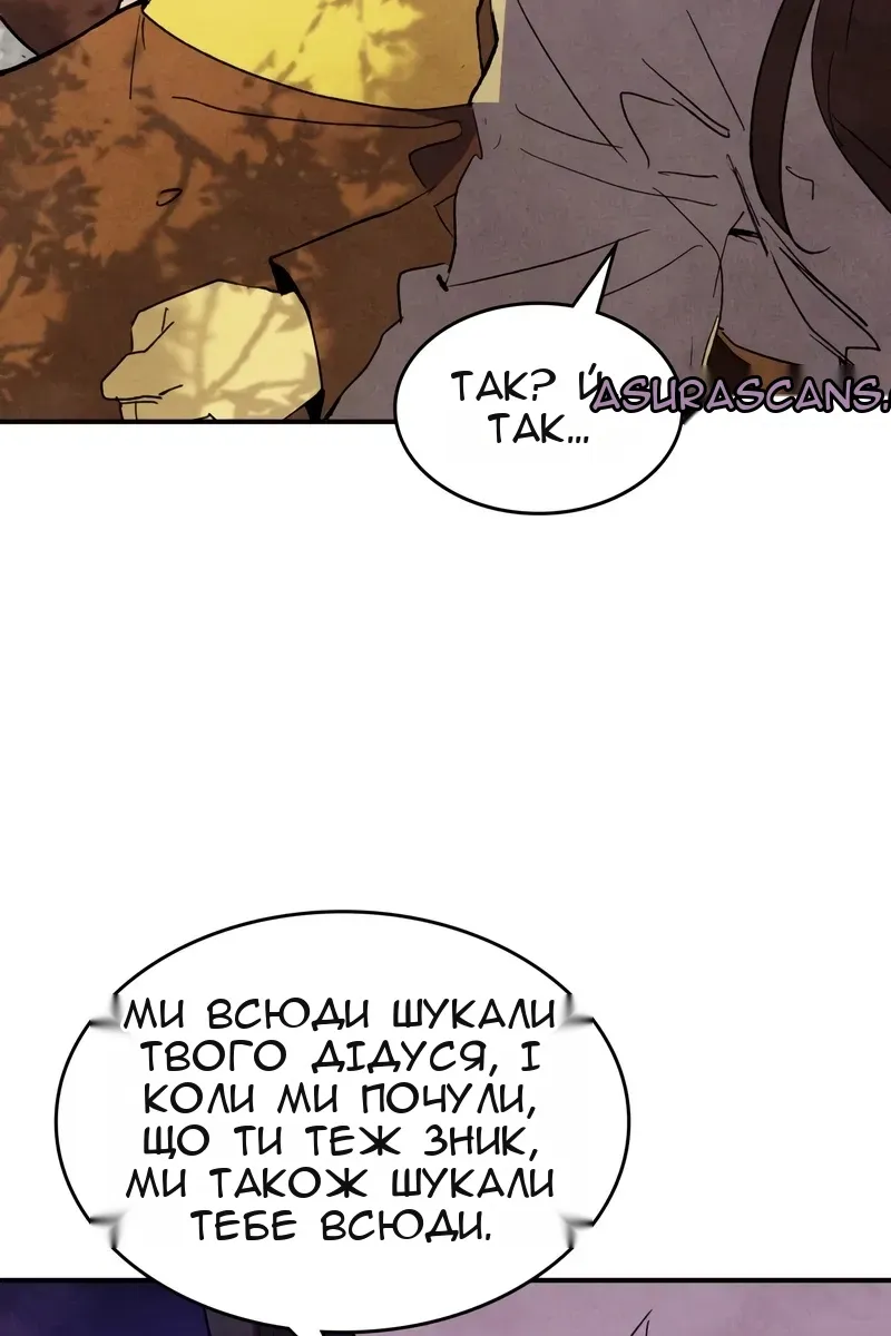 Сторінка 58