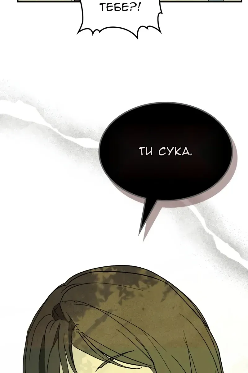 Сторінка 61