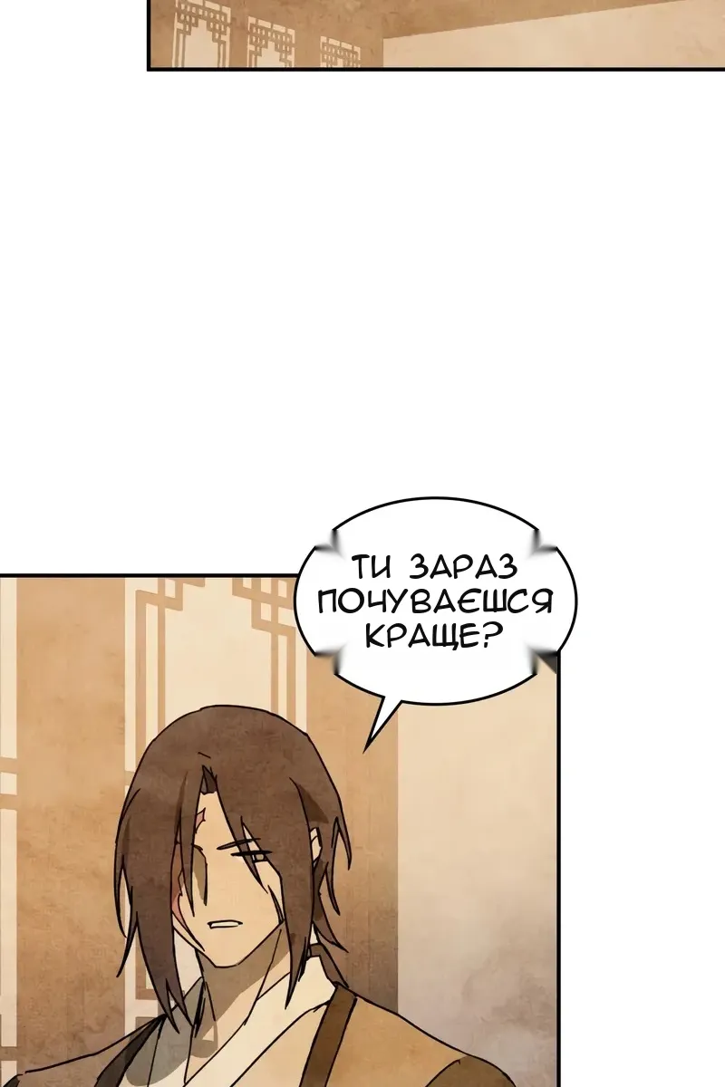 Сторінка 69
