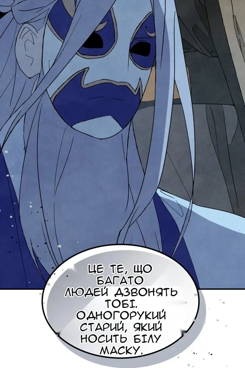 Сторінка 77
