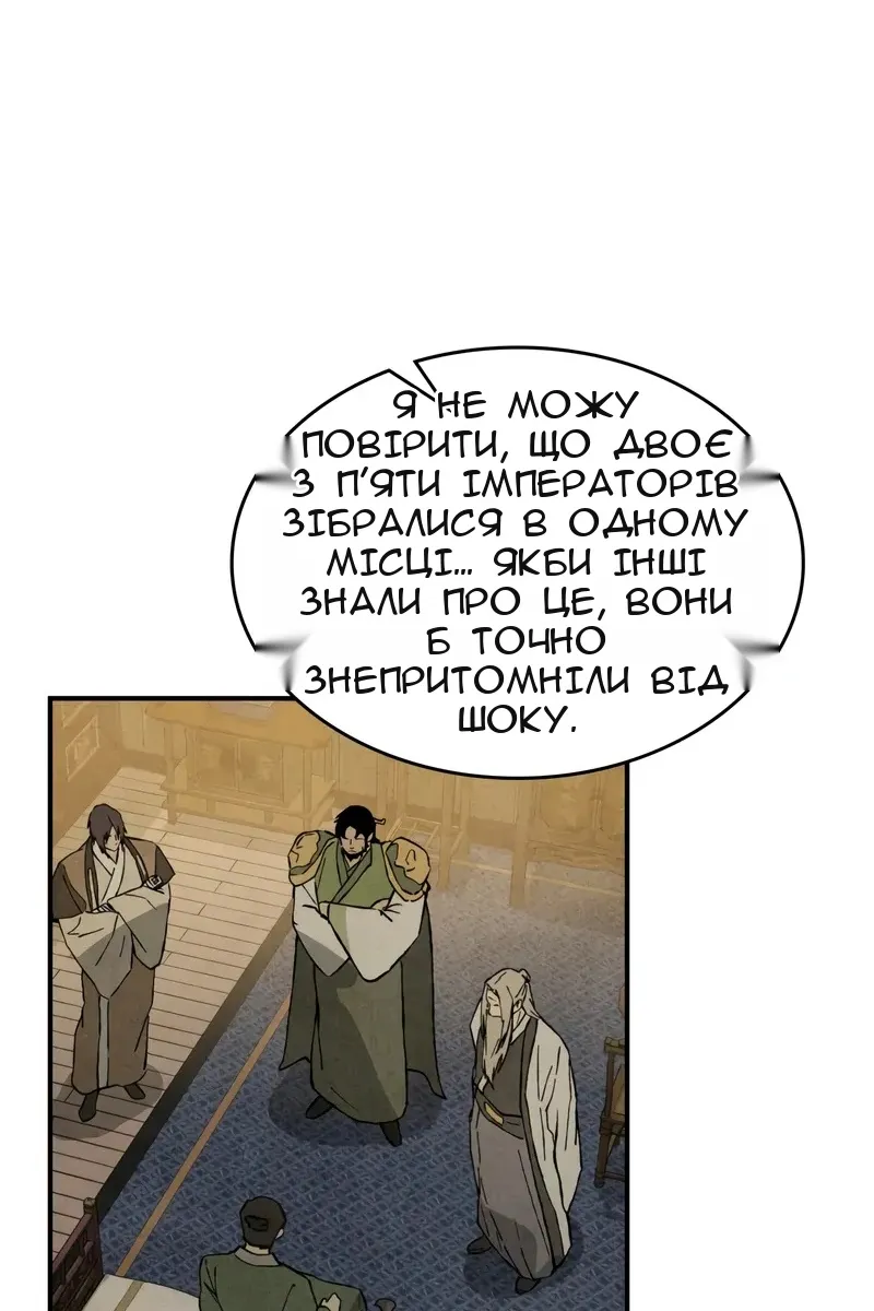Сторінка 80