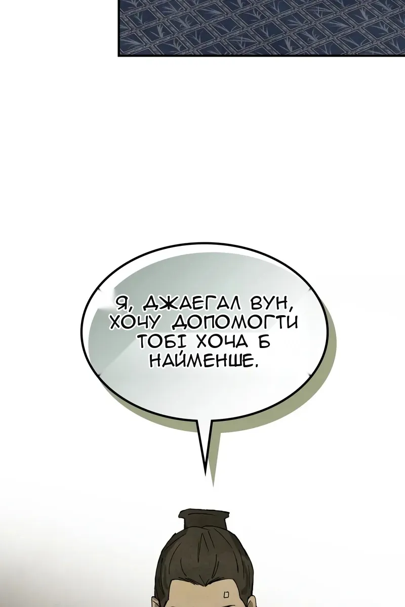 Сторінка 84