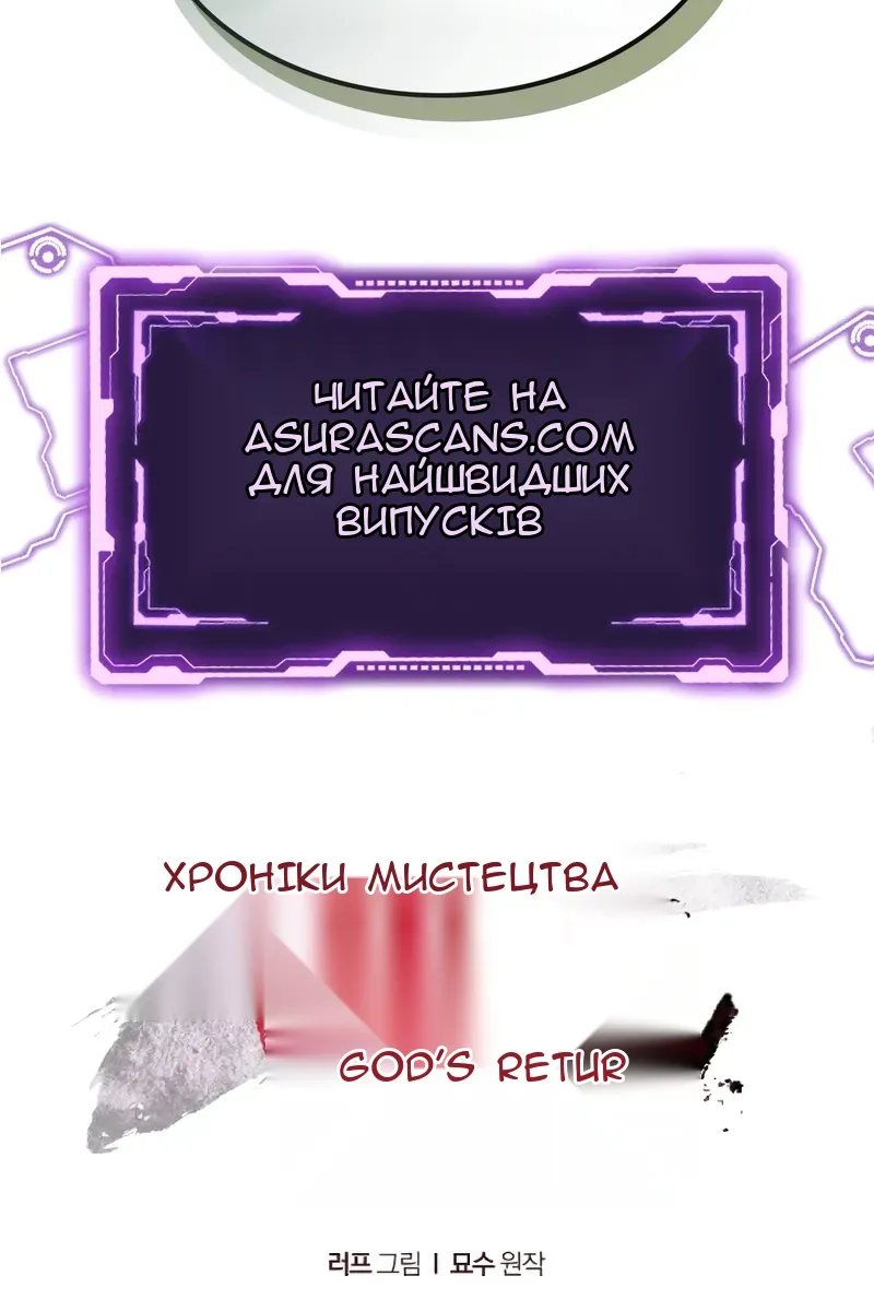 Сторінка 87