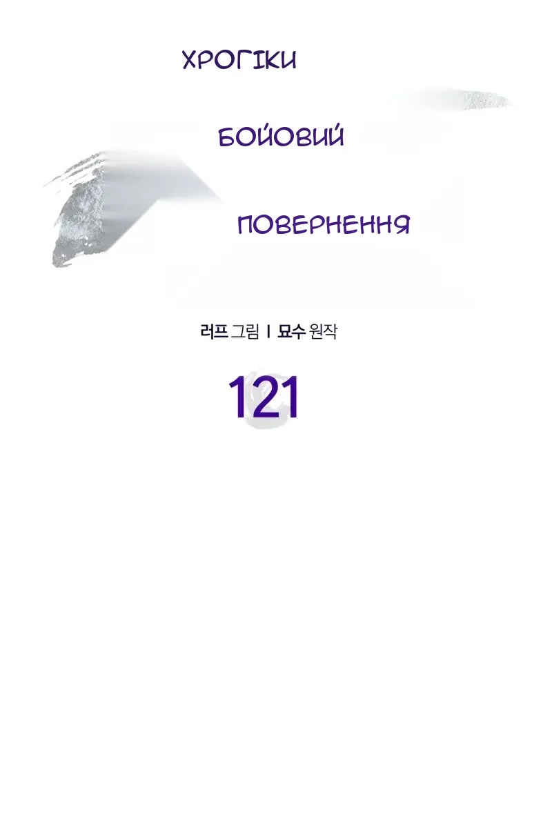 Сторінка 8