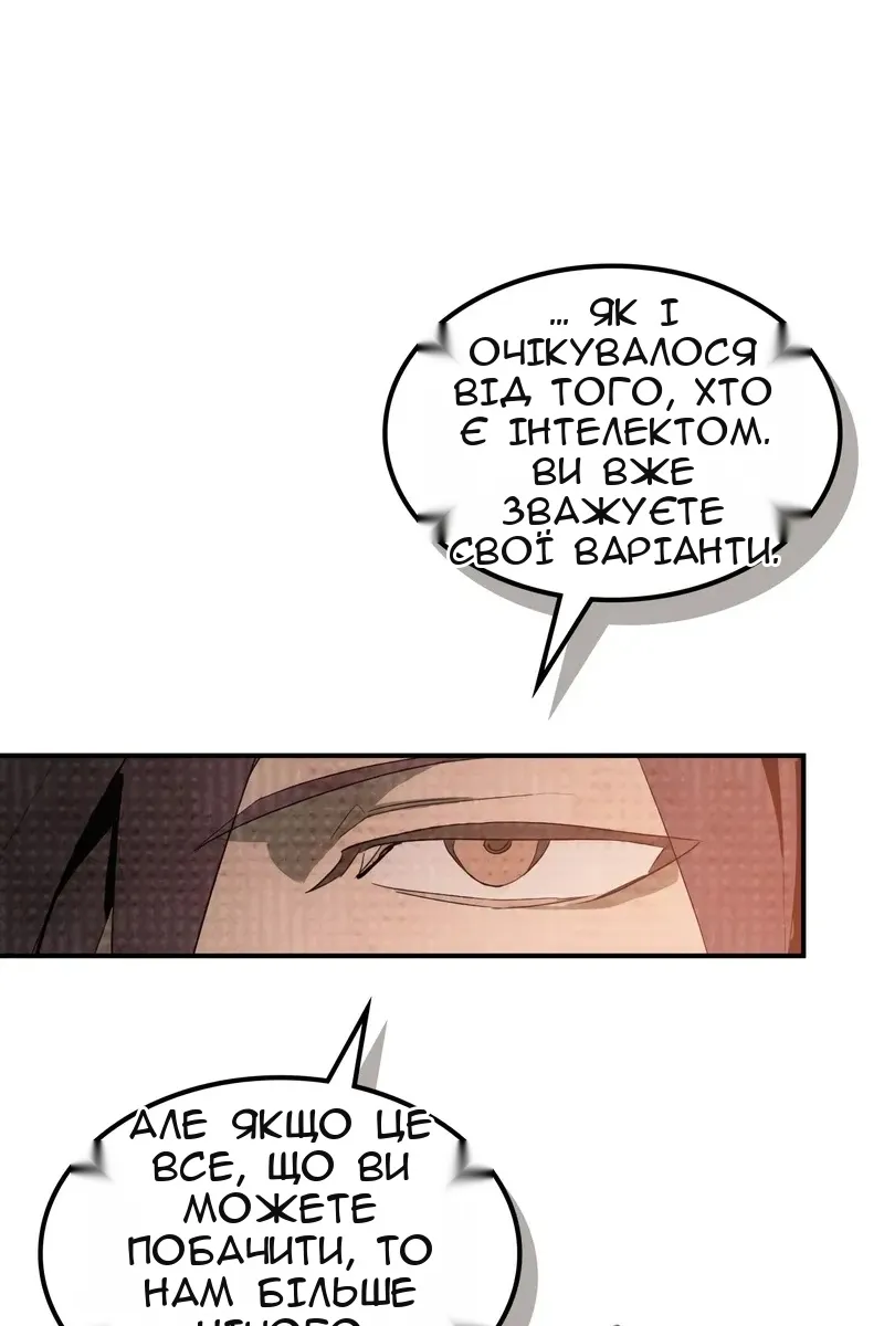 Сторінка 13