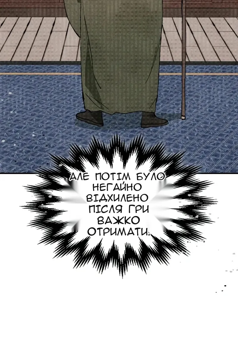 Сторінка 18