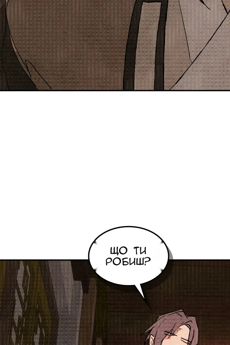Сторінка 24