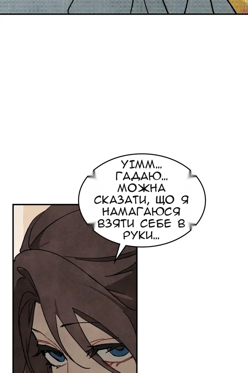 Сторінка 26