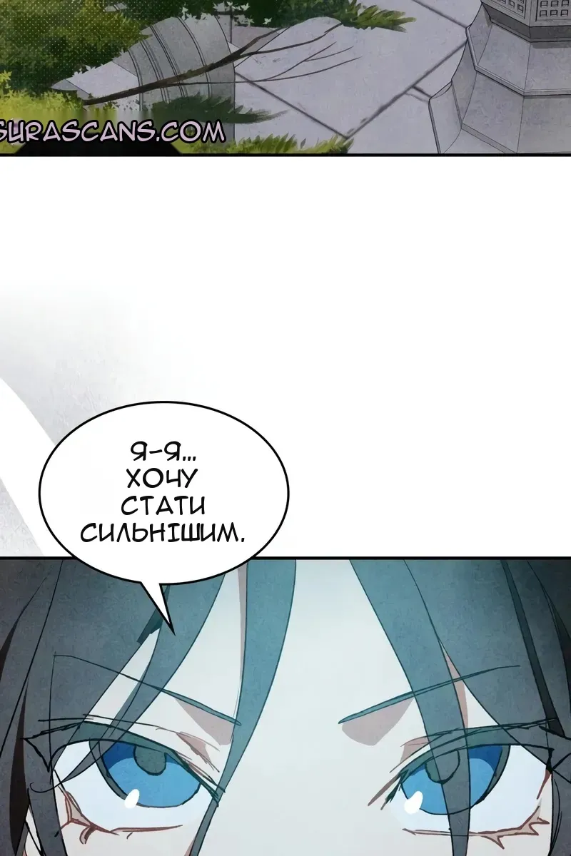 Сторінка 39