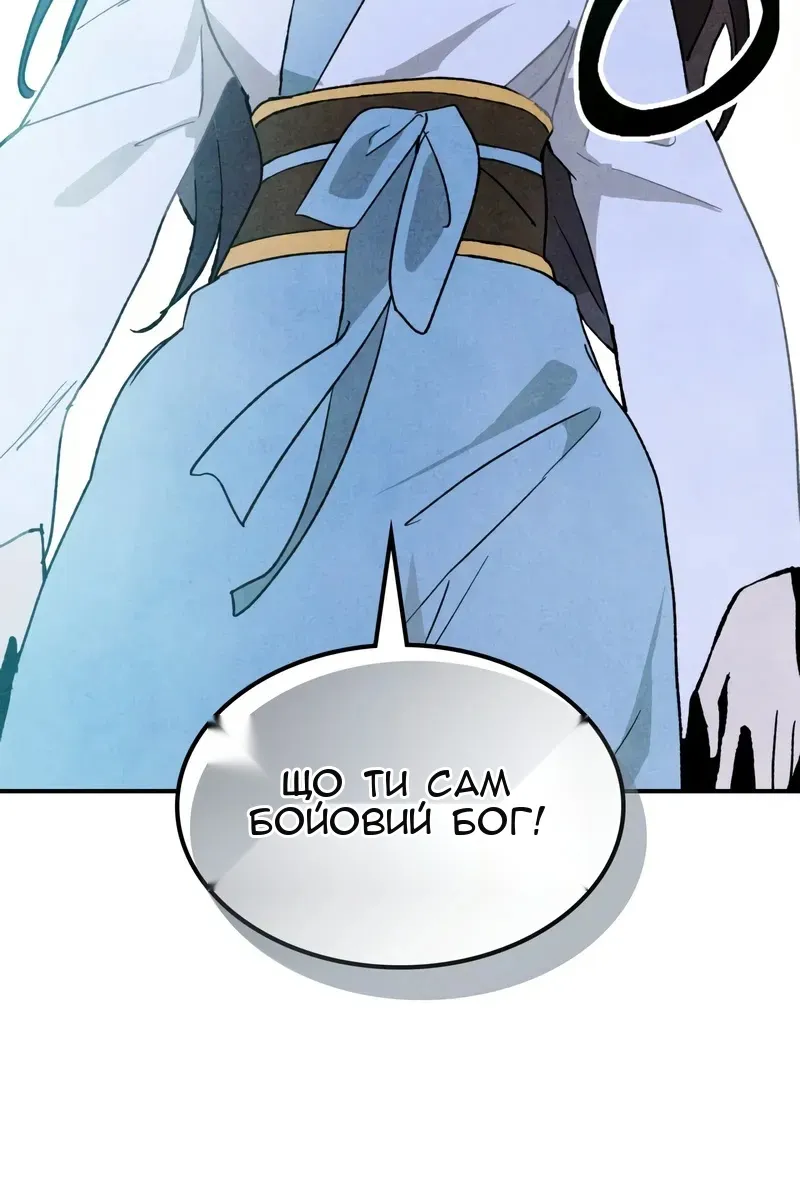 Сторінка 45