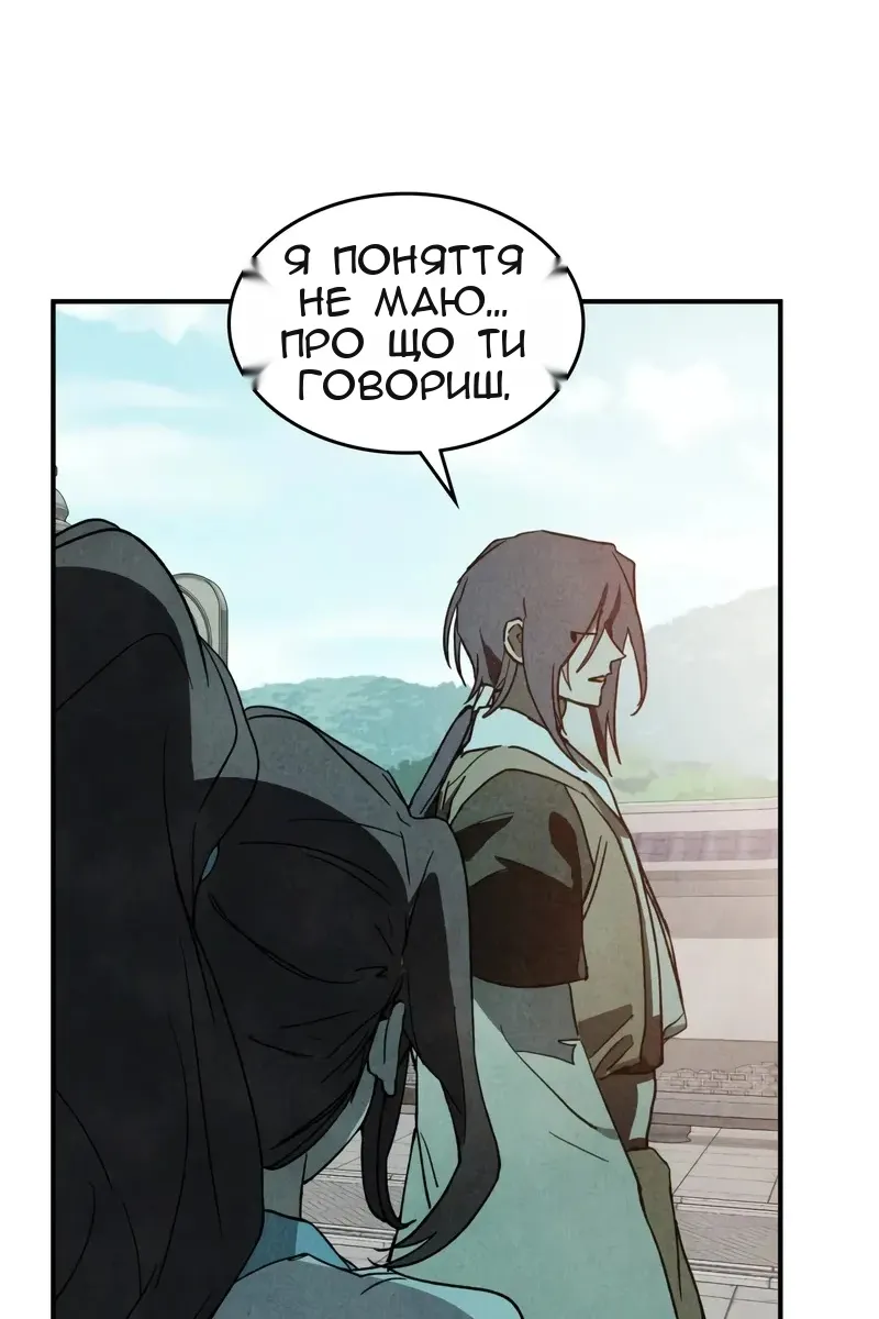 Сторінка 55