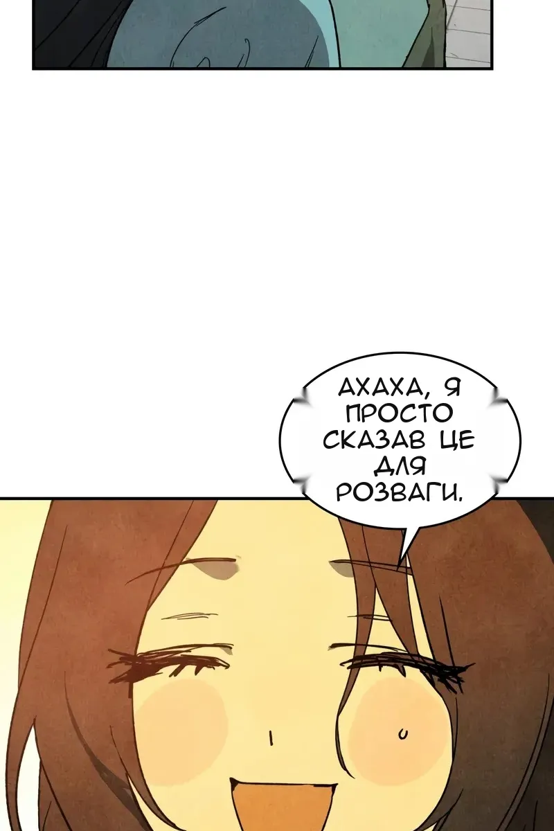 Сторінка 56