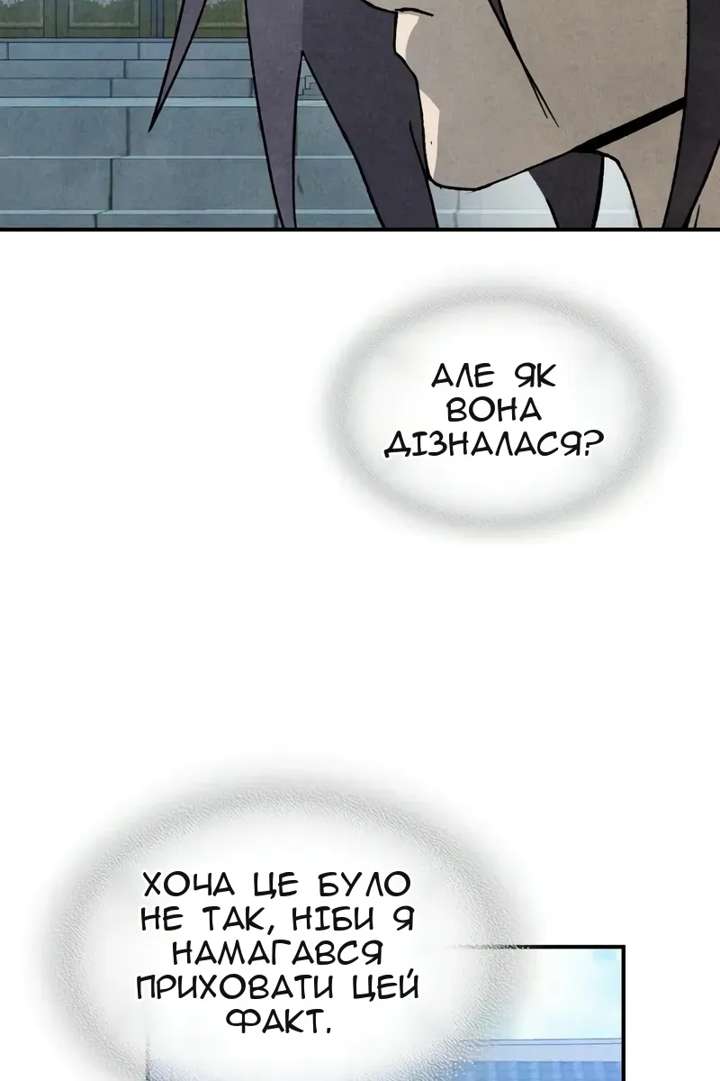 Сторінка 65