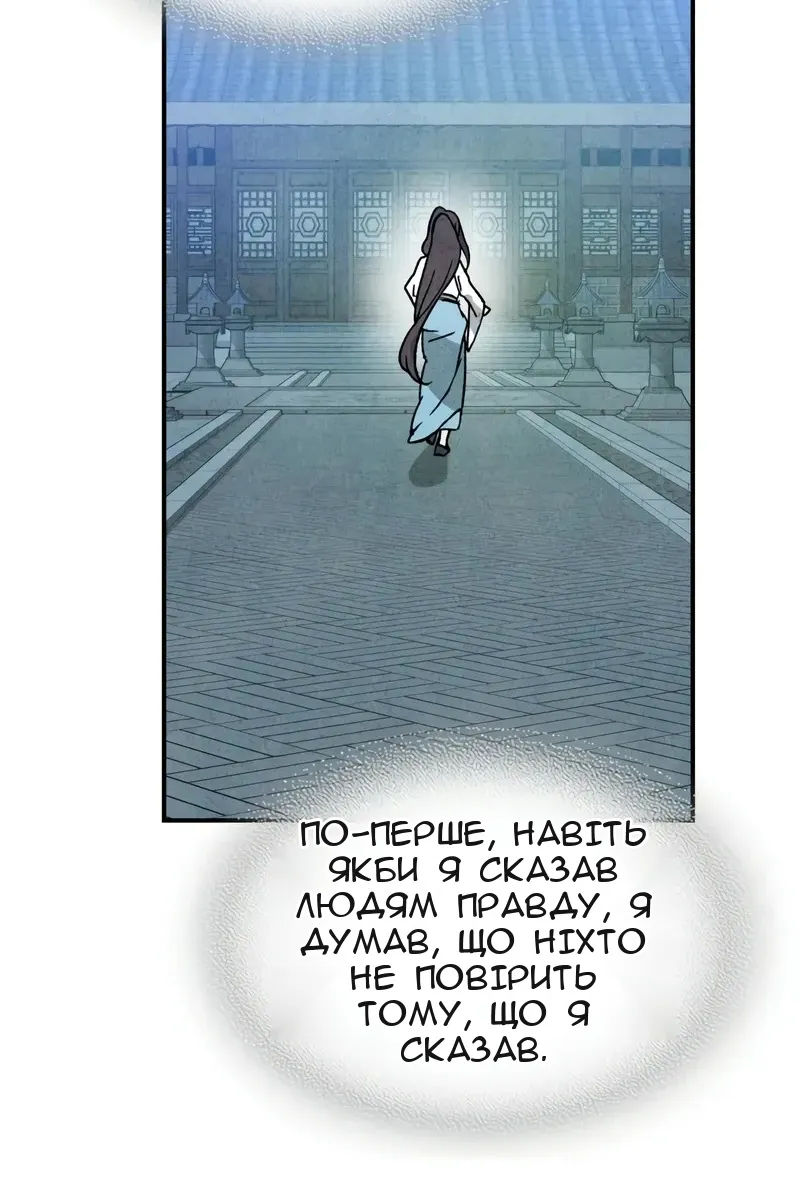 Сторінка 66