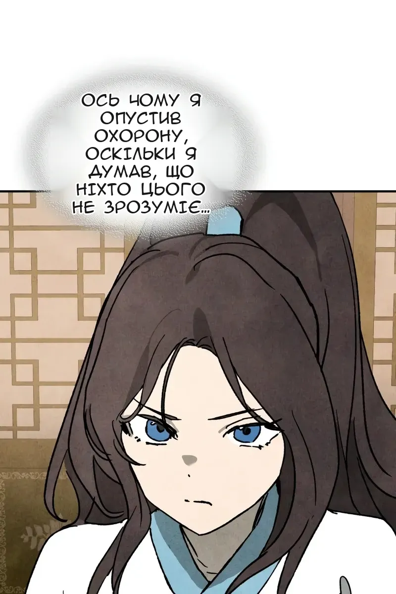 Сторінка 72