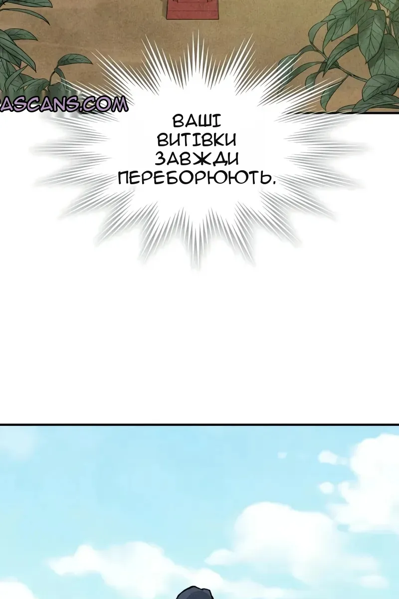 Сторінка 76