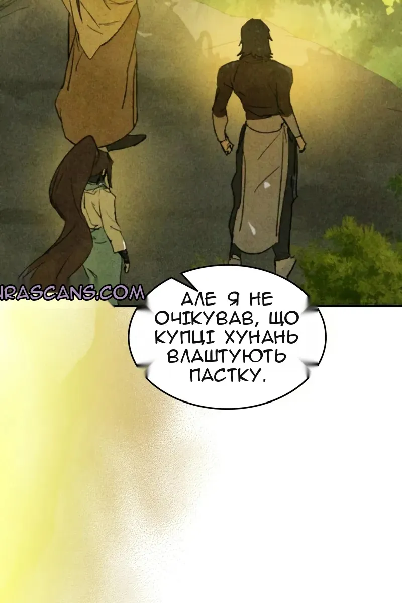 Сторінка 84