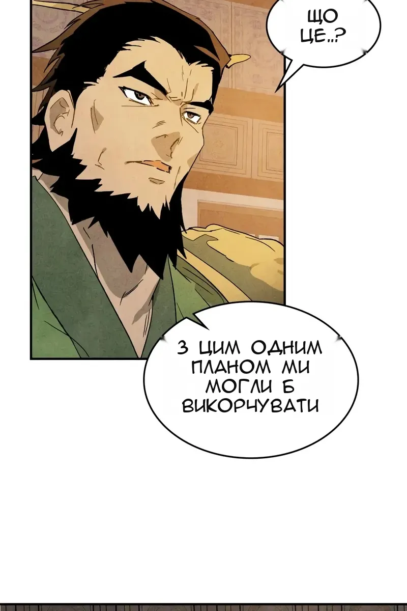 Сторінка 90