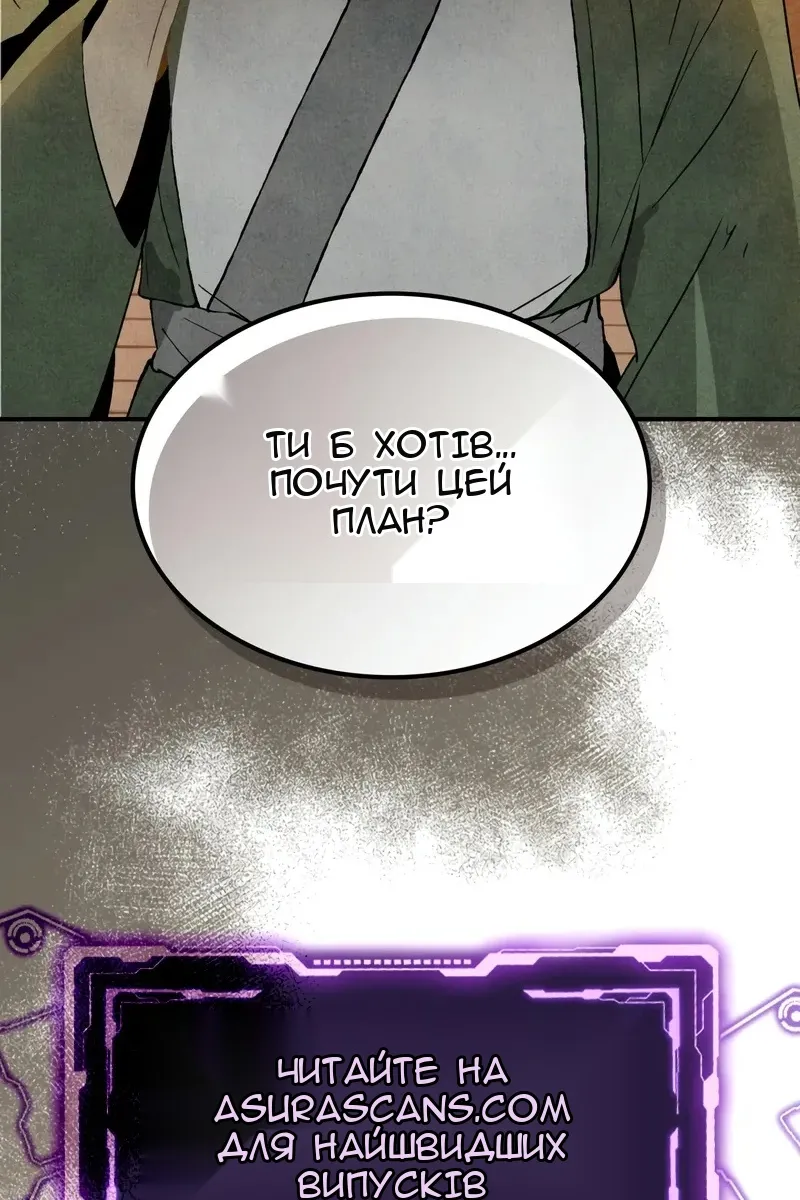 Сторінка 92
