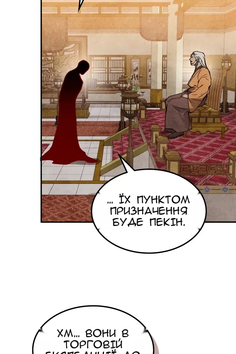 Сторінка 3