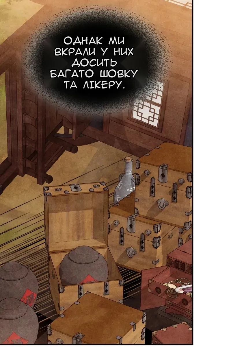 Сторінка 6