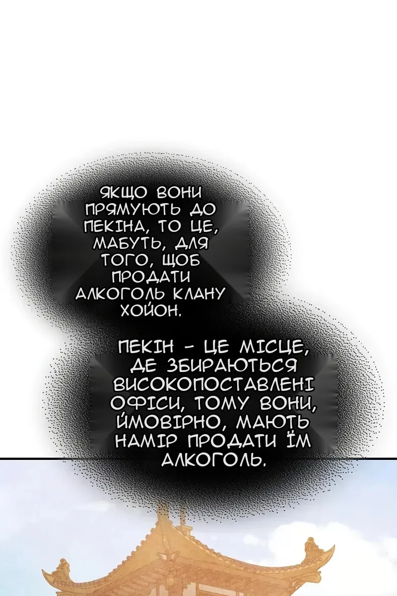 Сторінка 7