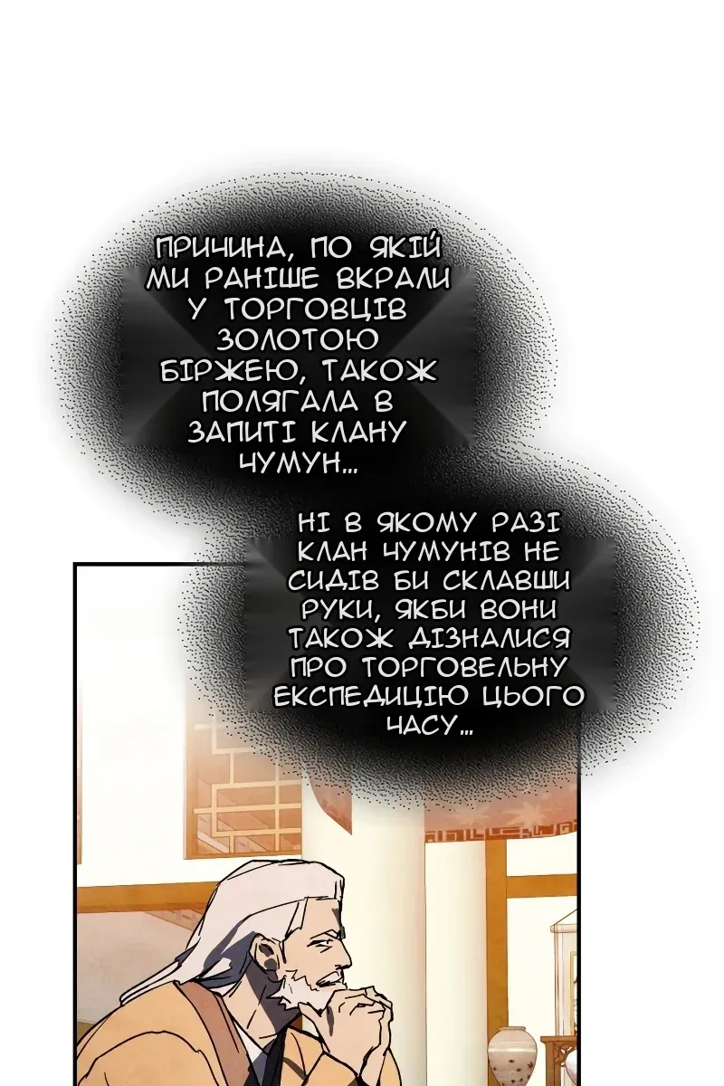 Сторінка 10