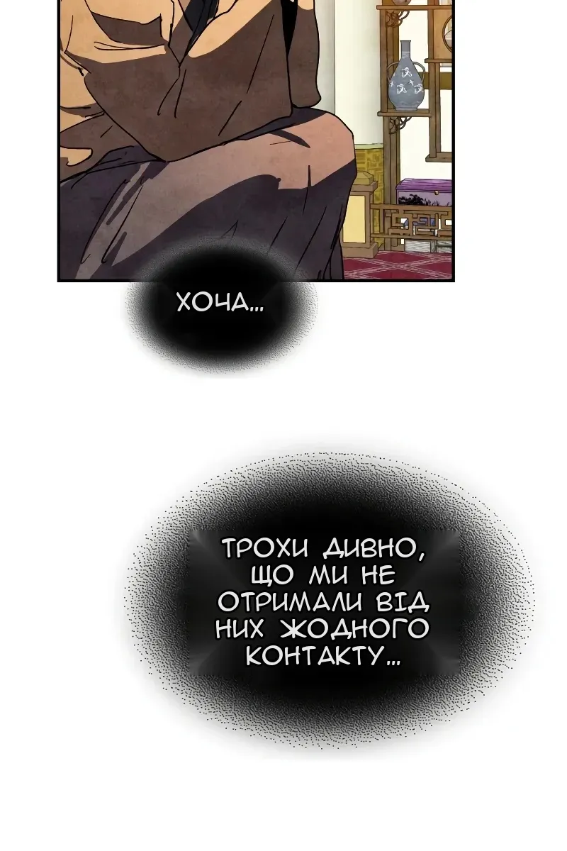 Сторінка 11