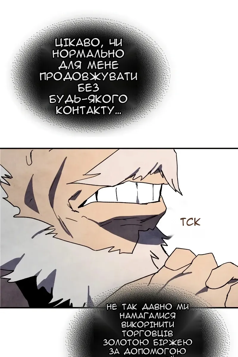 Сторінка 12