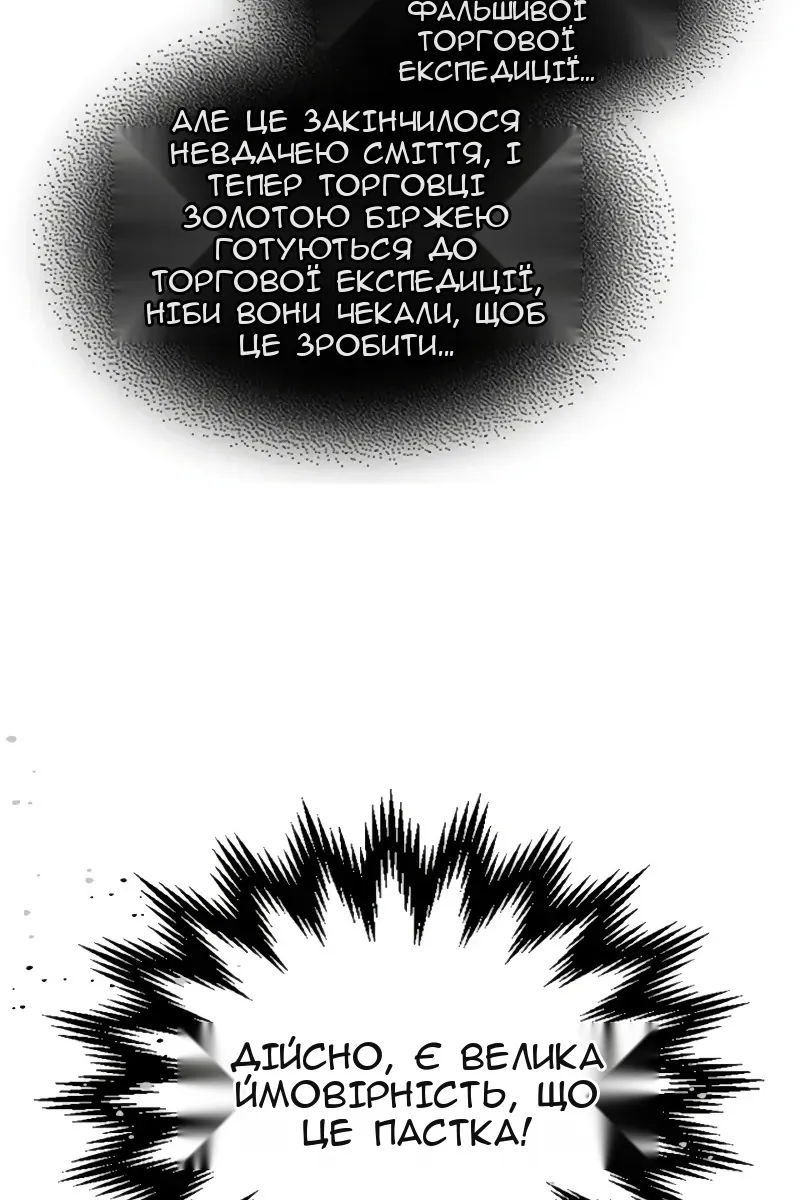 Сторінка 13