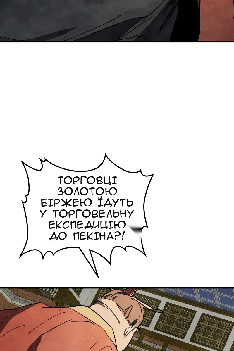 Сторінка 16