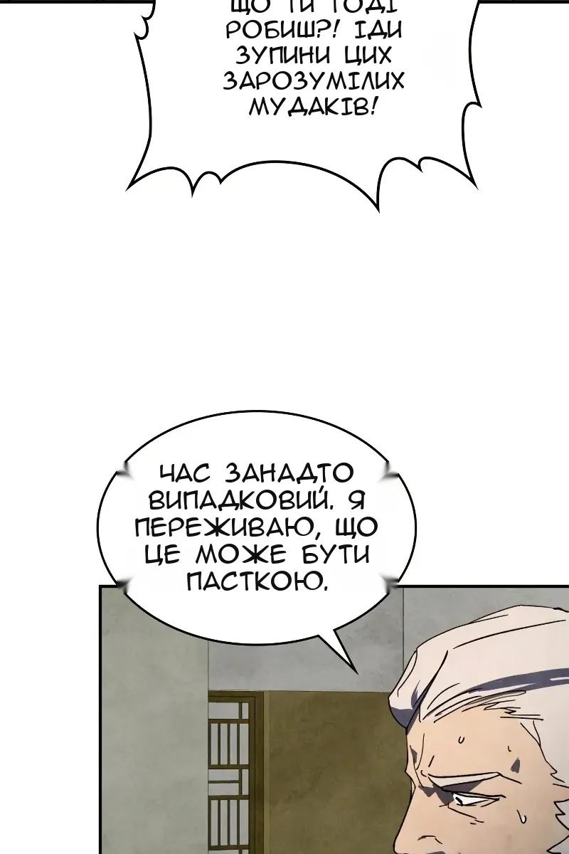 Сторінка 19