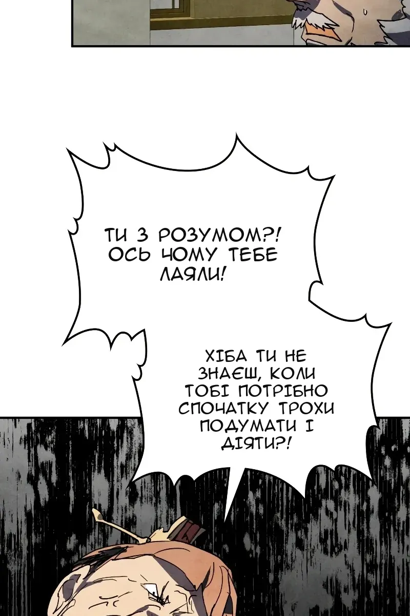 Сторінка 20
