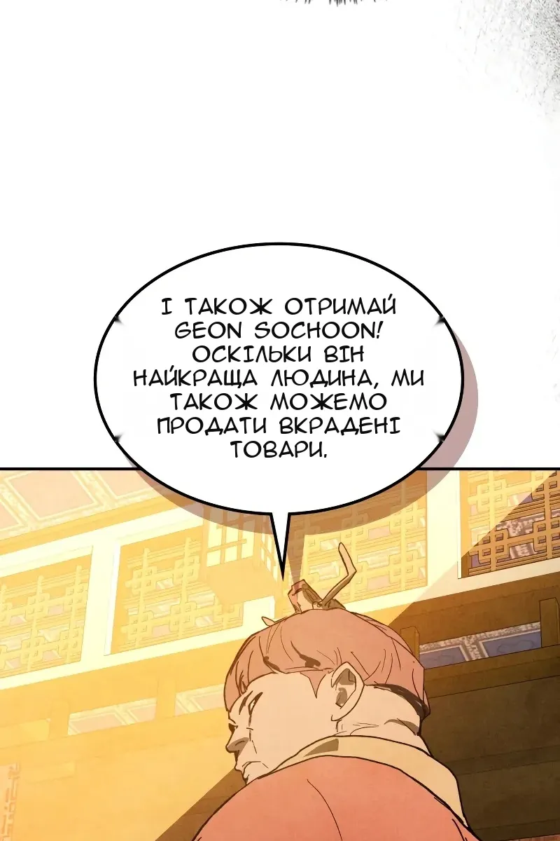 Сторінка 26