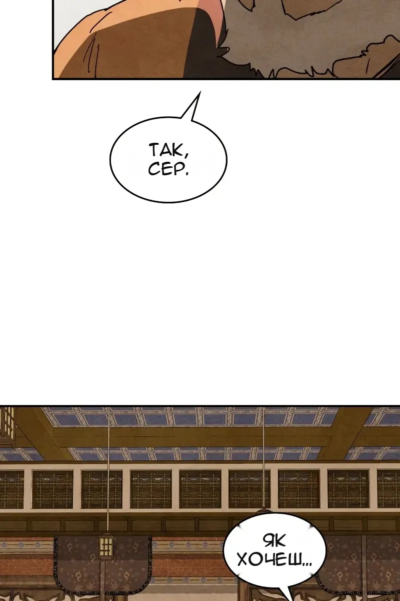 Сторінка 28