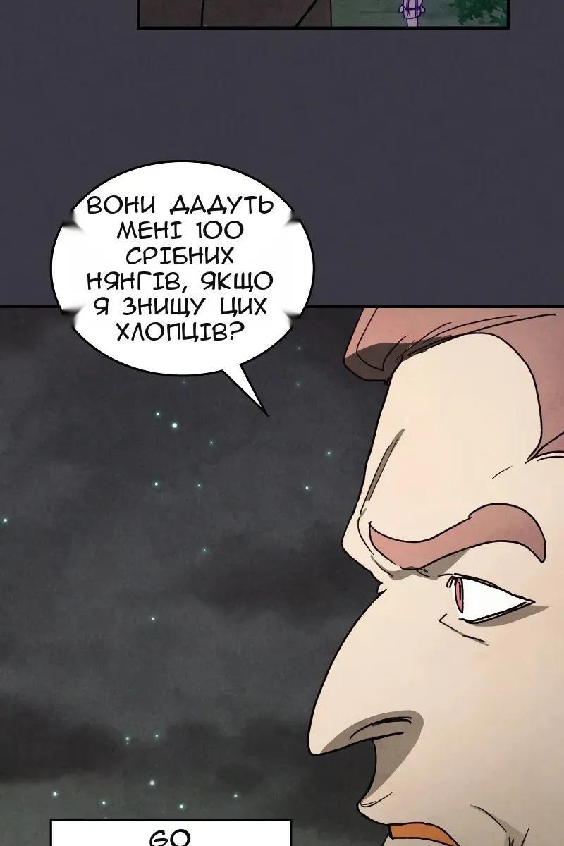 Сторінка 36