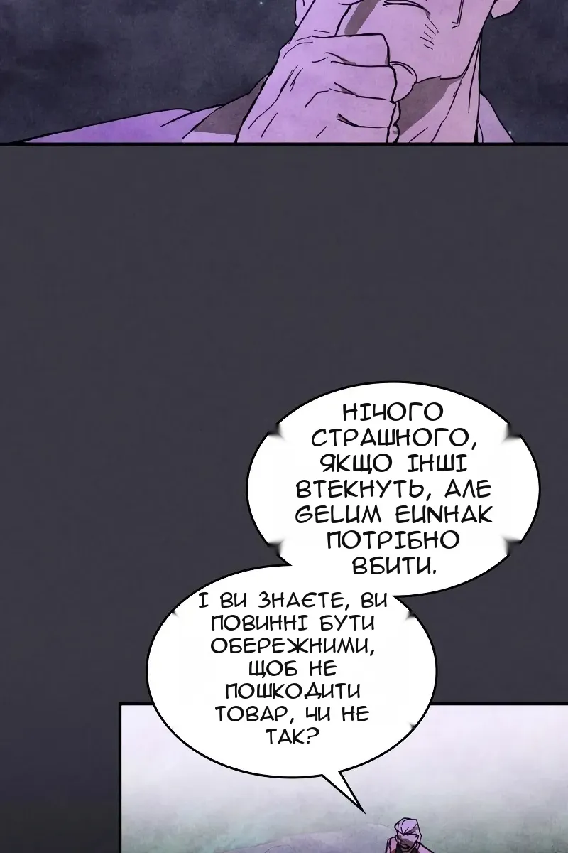 Сторінка 39