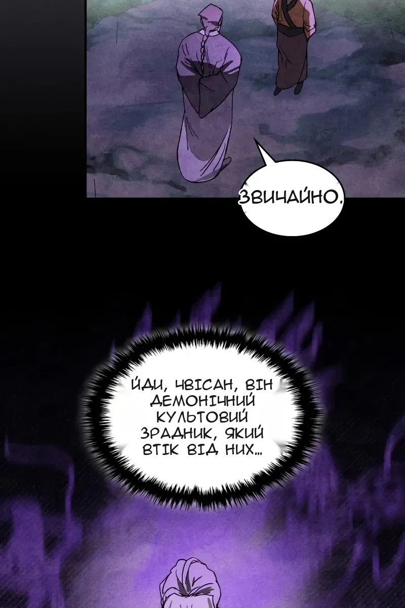 Сторінка 40
