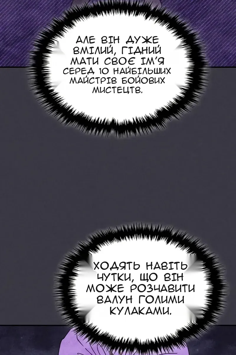 Сторінка 42