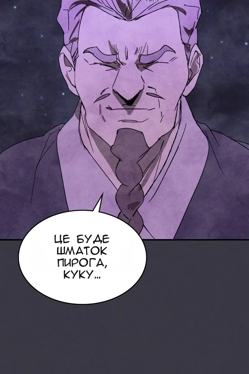 Сторінка 43