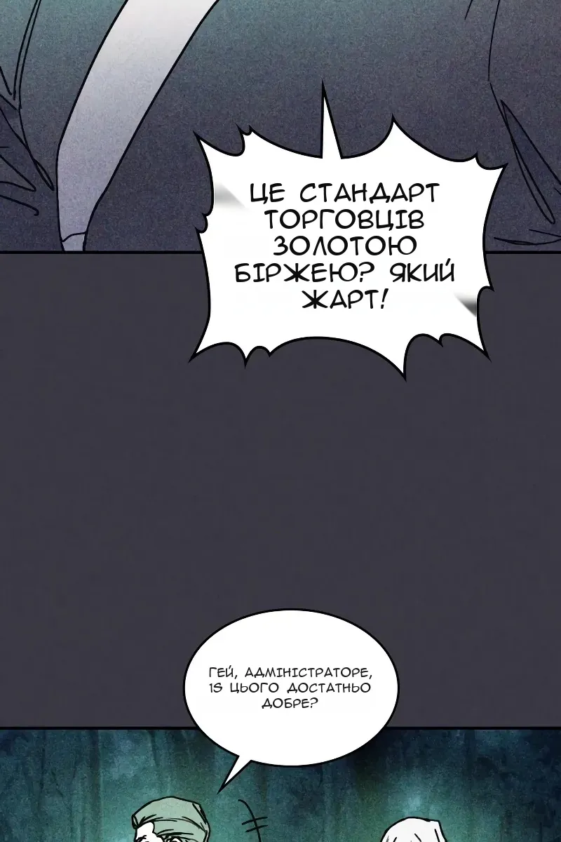 Сторінка 65