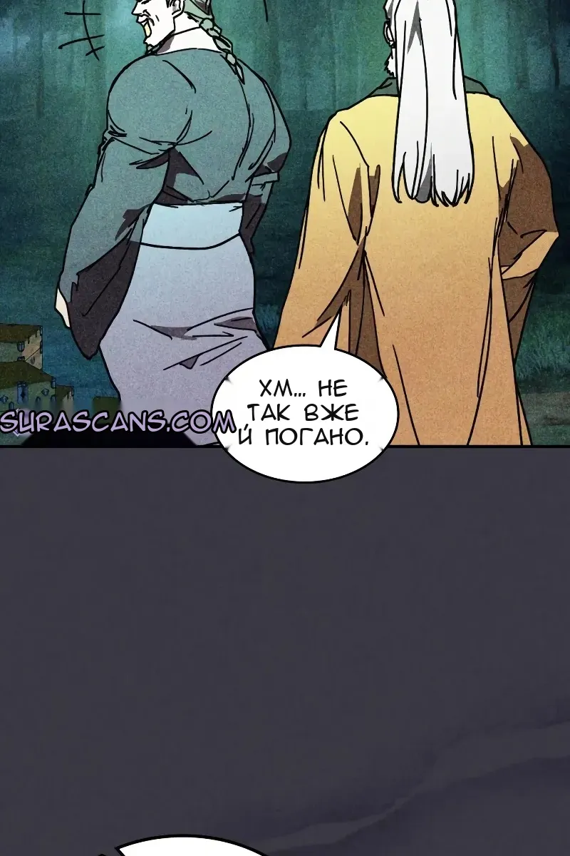 Сторінка 66
