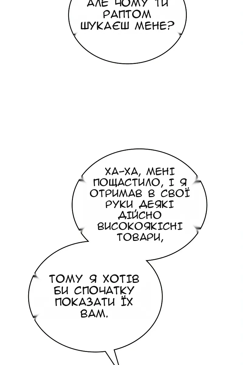 Сторінка 76