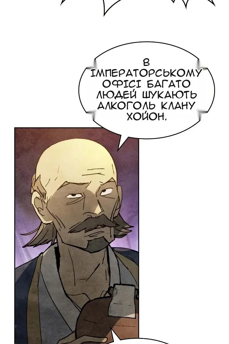 Сторінка 82