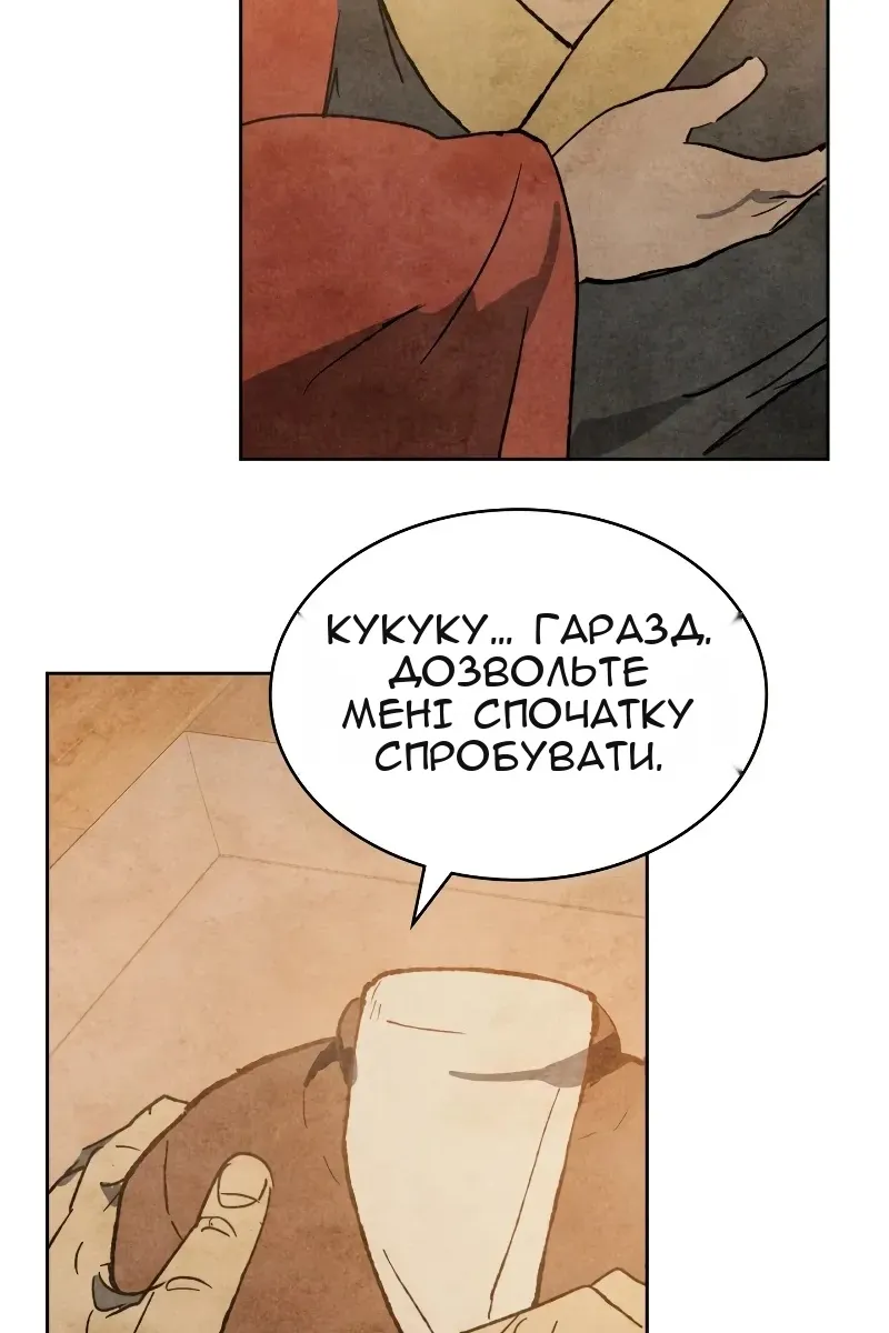 Сторінка 84