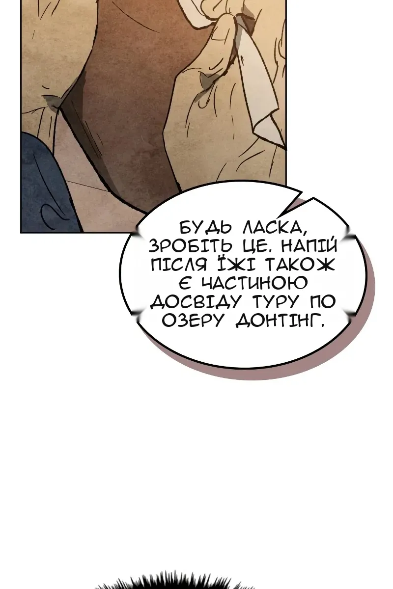Сторінка 85