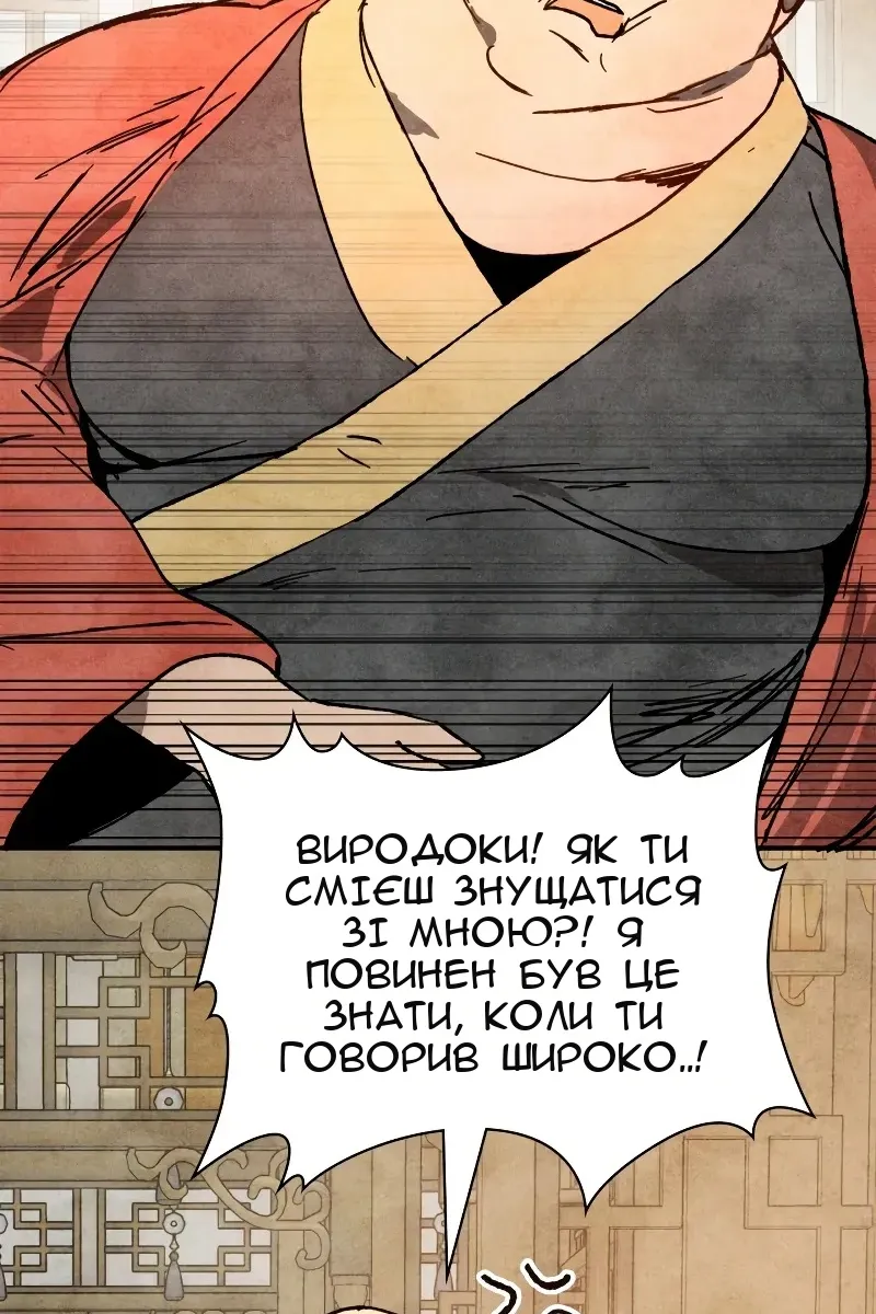 Сторінка 89
