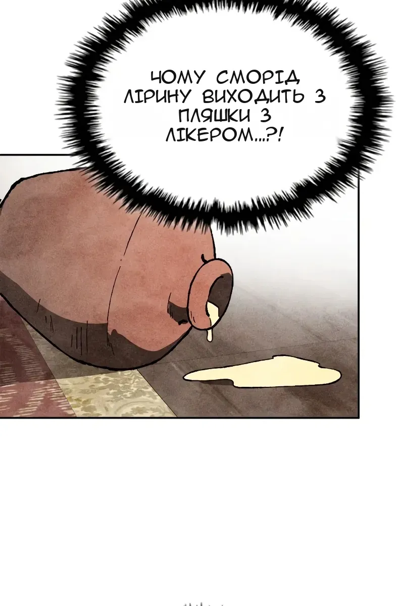 Сторінка 93