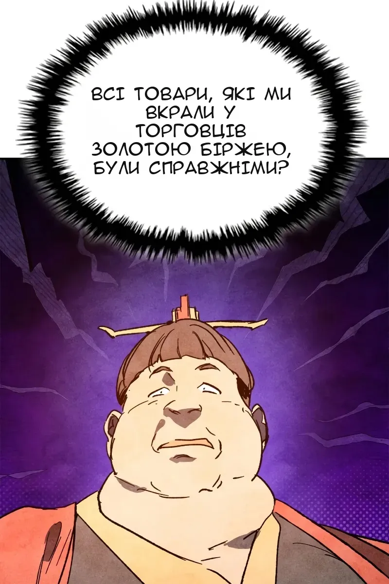 Сторінка 94
