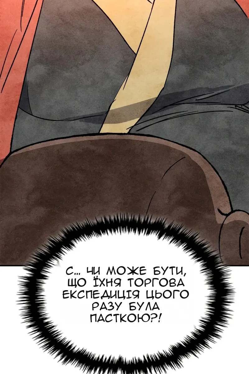 Сторінка 95